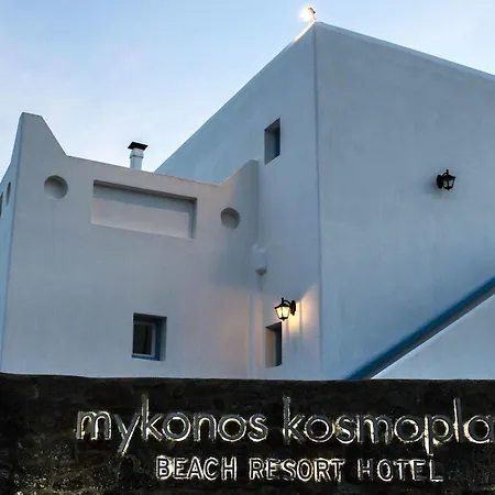 Hotel Mykonos Kosmoplaz